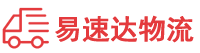 邵阳到北湖区物流公司